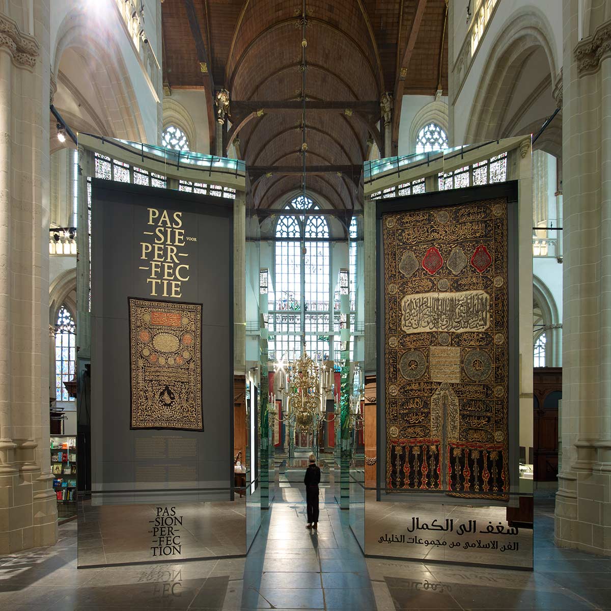 Tentoonstelling: Passie voor Perfectie, Islamitische kunst uit de Khalili Collecties / 2010 / Ontwerp: Siebe Tettero